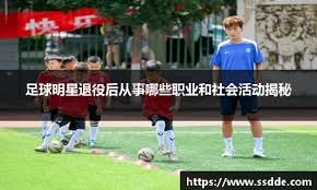 摇钱树！梅西加盟后迈阿密国际收入增幅300%达1.8亿刀