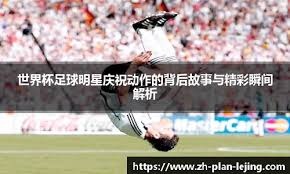 套娃，久保建英坐在涩谷的大久保建英像下握着一个小久保建英